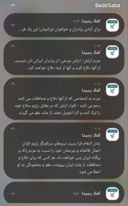 Internet Iran chỉ còn 1% lưu lượng