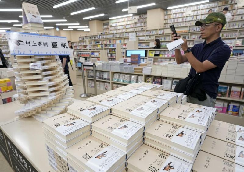 Murakami ảnh 1 Murakami ảnh 1