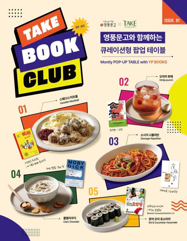 xuất bản hàn quốc ảnh 4